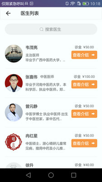 羊爸爸手机版下载_羊爸爸安卓版下载