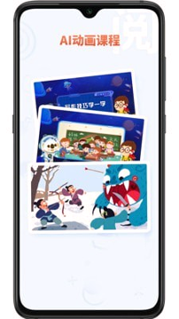 考拉大语文手机版下载_考拉大语文安卓版下载