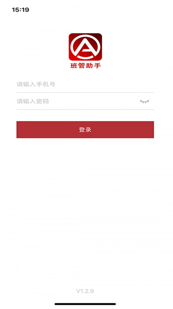 班管助手手机版下载_班管助手安卓版下载