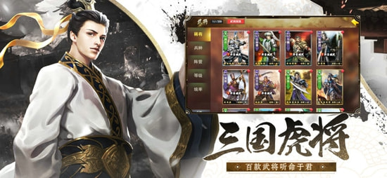 汉末王者手机版下载_汉末王者安卓版下载