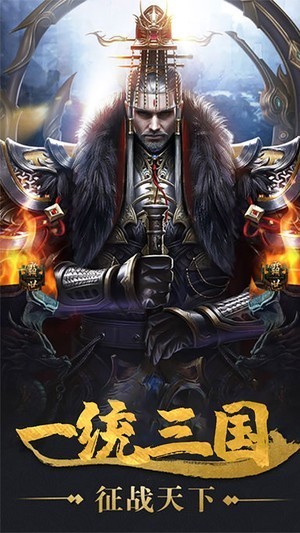 君成天下手机版下载_君成天下安卓版下载