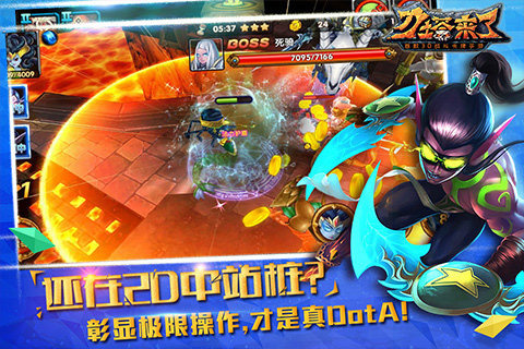 刀塔来了3D手机版下载_刀塔来了3D安卓版下载