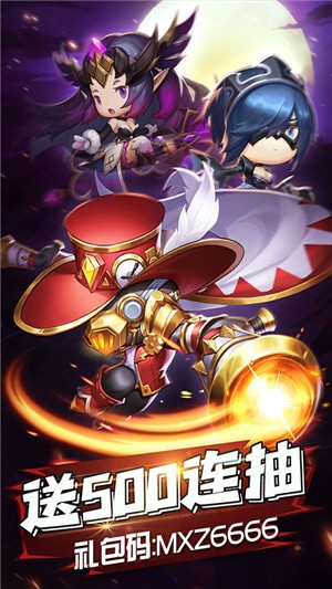 冒险者集结手机版下载_冒险者集结安卓版下载