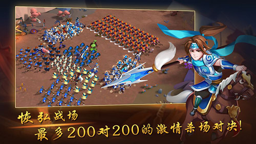 建安十二年手机版下载_建安十二年安卓版下载