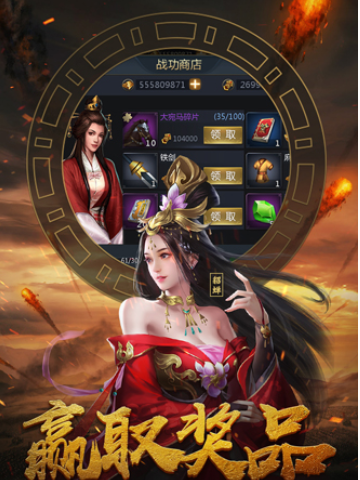 触感霸王大陆手机版下载_触感霸王大陆安卓版下载