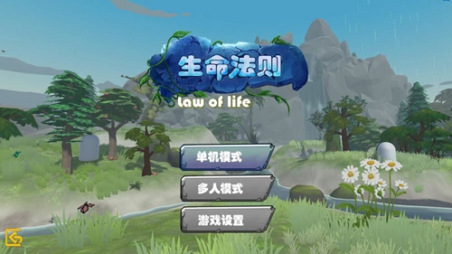 生命法则手机版下载