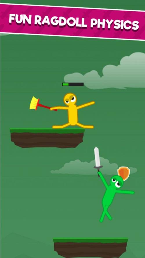 沙雕对决下载官方版本_沙雕对决手机版安卓苹果下载