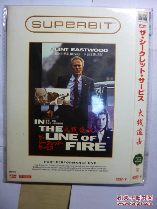 沃尔夫冈的战斗无敌版官方下载_沃尔夫冈的战斗无敌版安卓苹果手机版下载