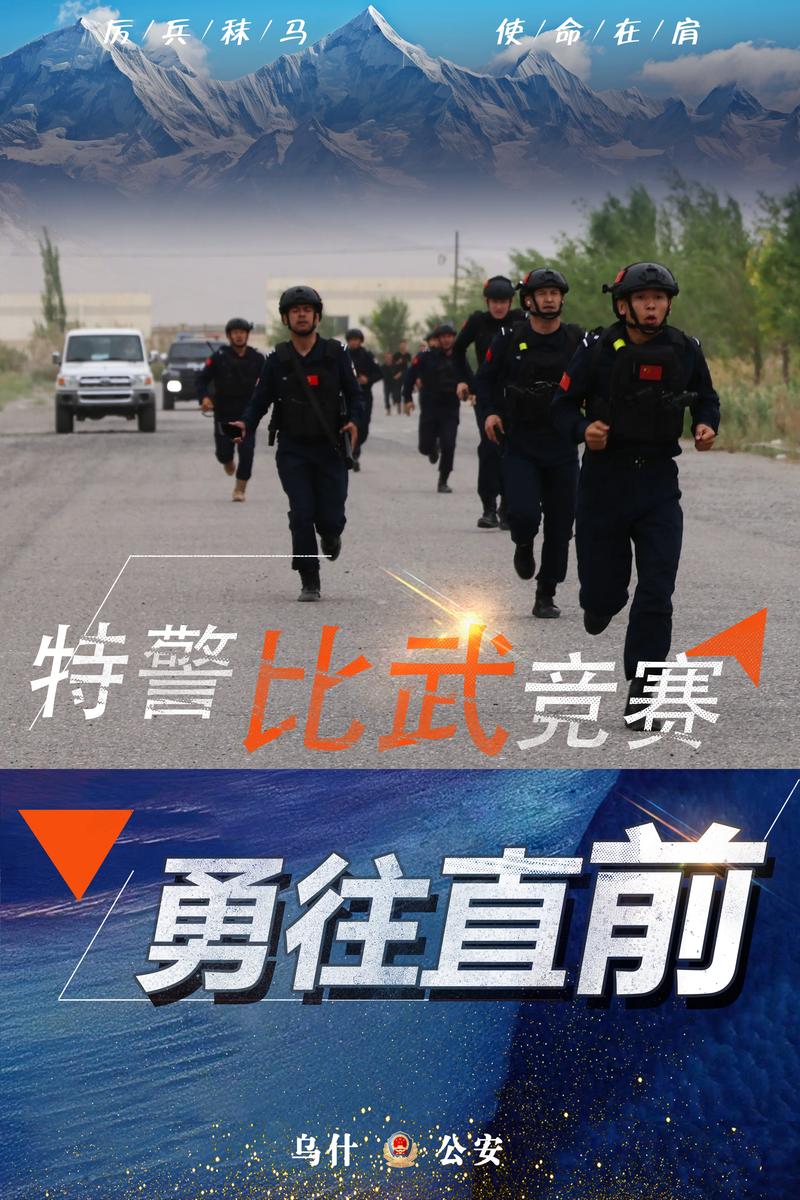 比武大赛手机版官方下载_比武大赛安卓苹果下载