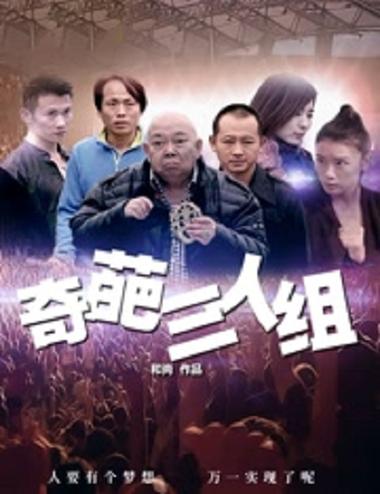 毁灭三人组游戏下载官方版本_毁灭三人组手机版安卓苹果下载