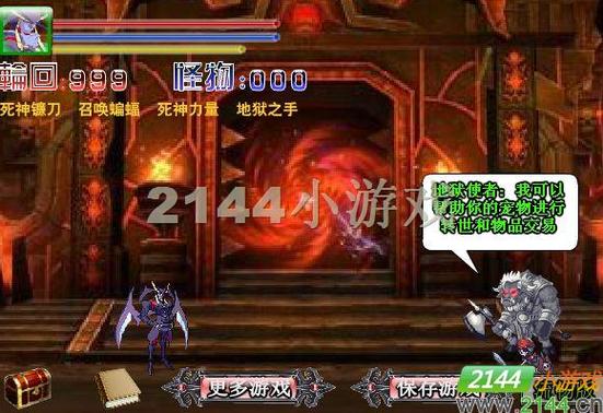 死神的使命游戏下载官方版本_死神的使命手机版安卓苹果下载