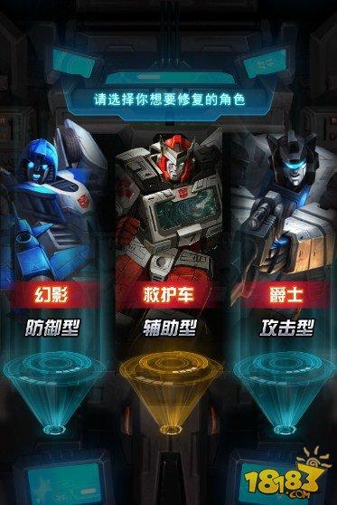 死神大战变形金刚官方版本游戏下载_死神大战变形金刚手机版安卓苹果下载