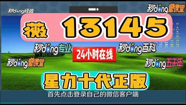 星力战机手游下载_星力战机官网下载_手机安卓苹果app