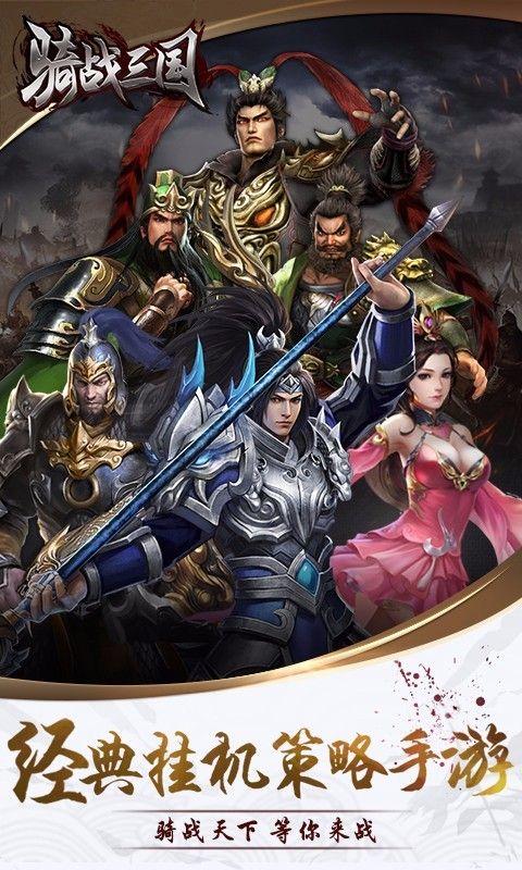 星云之战手游下载_星云之战官网下载_手机安卓苹果app