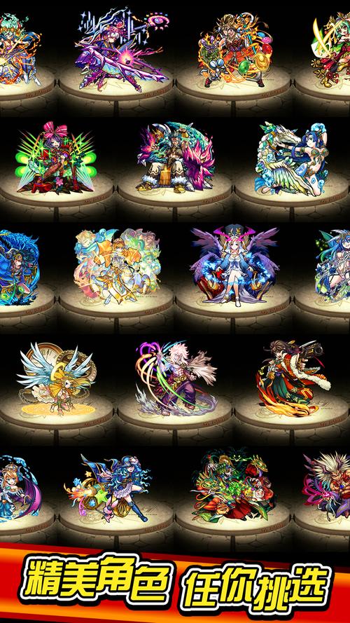 沉睡的怪物手游下载_沉睡的怪物官网下载_手机安卓苹果app