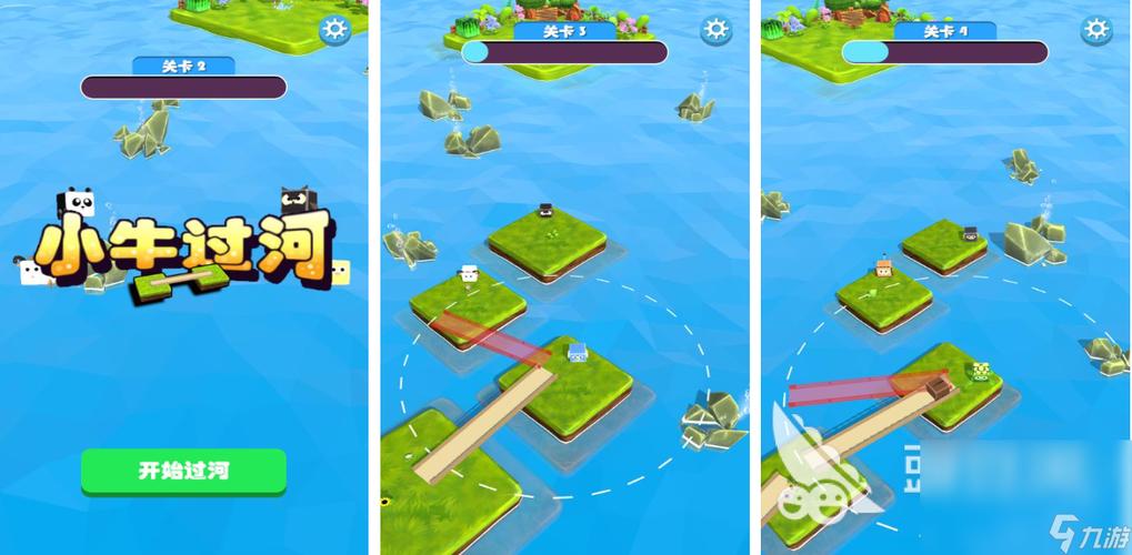 汽车过河游戏下载_汽车过河手游下载_汽车过河安卓苹果app