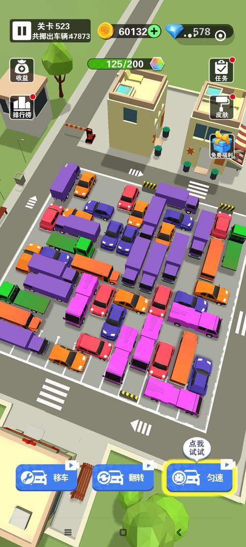 汽车玩具城手游下载_汽车玩具城官网下载_手机安卓苹果app