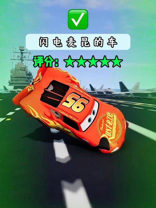 汽车总动员大奖手游下载_汽车总动员大奖官网下载_手机安卓苹果app