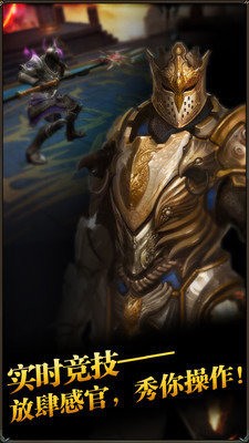 魔界战神手机版下载_魔界战神安卓版下载