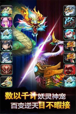 傲世群侠手机版下载_傲世群侠安卓版下载