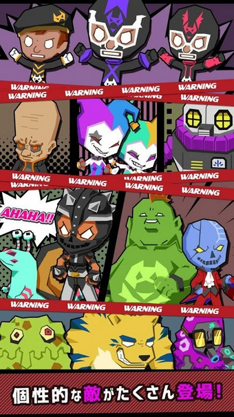 猛撞英雄手机版下载_猛撞英雄安卓版下载