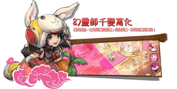 幻灵师物语手机版下载_幻灵师物语安卓版下载