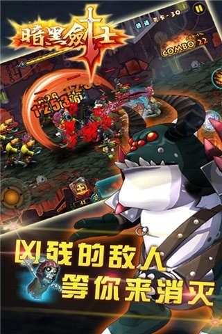 黑剑士和闪光骑士手机版下载_黑剑士和闪光骑士安卓版下载