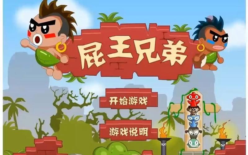 屁王父女无敌版手游下载_屁王父女无敌版官网下载_手机安卓苹果app