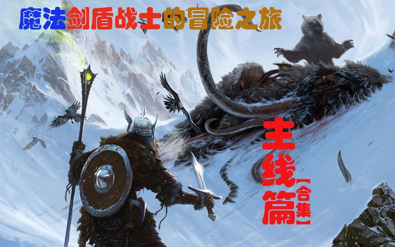 少年骇客魔法剑手游下载_少年骇客魔法剑官网下载_手机安卓苹果app