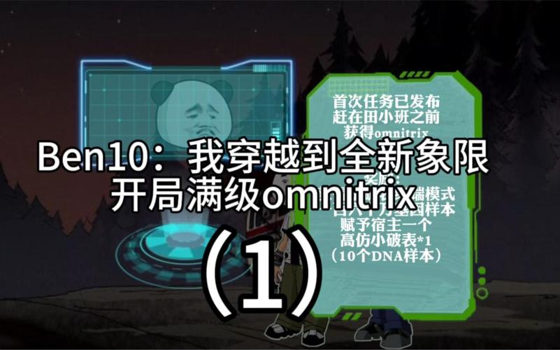 少年骇客银河冒险手游下载_少年骇客银河冒险官网下载_手机安卓苹果app