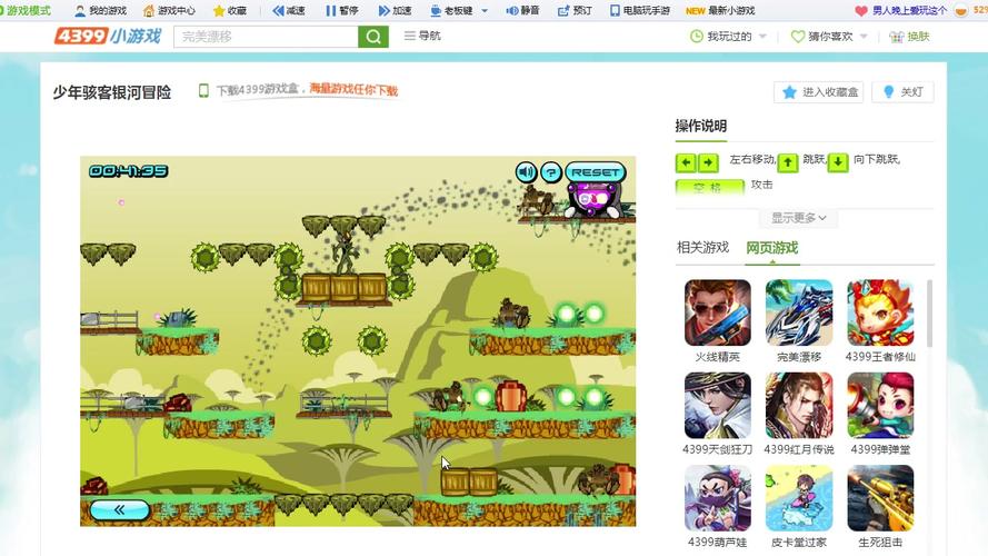 少年骇客银河冒险中文版手游下载_少年骇客银河冒险中文版官网下载_手机安卓苹果app