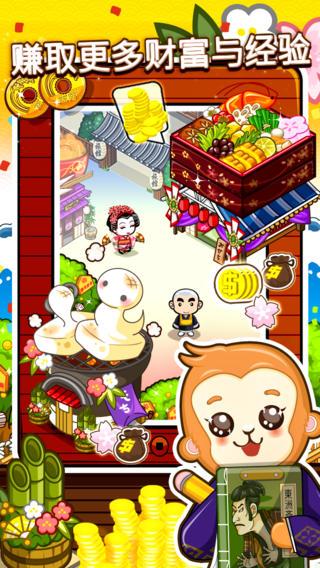 和风物语苹果ios版下载_和风物语官方安卓版下载