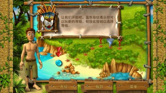 尤达幸存者官方安卓版下载_尤达幸存者苹果ios版下载