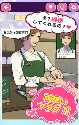 安抚我妄想恋爱手机版下载