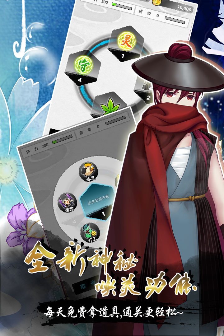 爱养成4安卓版下载_爱养成4最新版下载