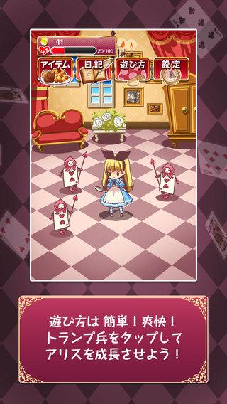 疯狂之国的爱丽丝苹果ios版下载_疯狂之国的爱丽丝手机版下载