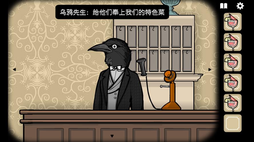 逃出游客旅馆手游下载_逃出游客旅馆官网下载_手机安卓苹果app