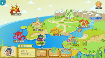 葱喵儿识字手机版下载_葱喵儿识字安卓版下载