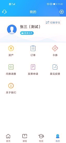 菁英邦手机版下载_菁英邦安卓版下载