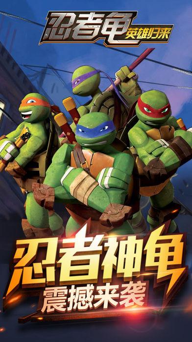 忍者骇客无敌版下载官方版本_忍者骇客无敌版手机版安卓苹果下载