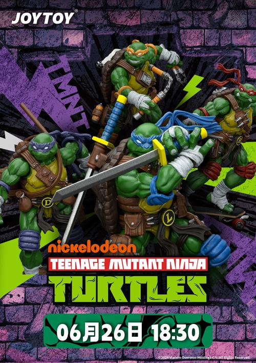 忍者神龟经典版下载官方版本_忍者神龟经典版手机版安卓苹果下载