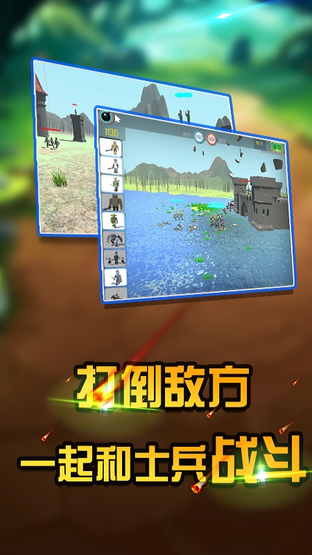 挂机塔防手机版下载_挂机塔防安卓版下载