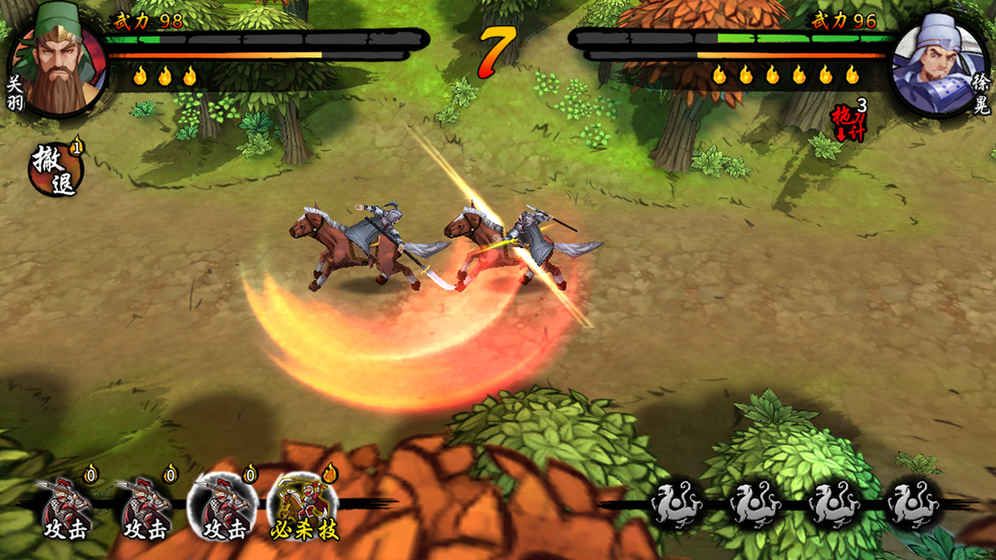古战三国手机版下载_古战三国安卓版下载