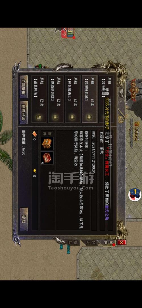 怒火之焰游戏下载官方版本_怒火之焰手机版安卓苹果下载