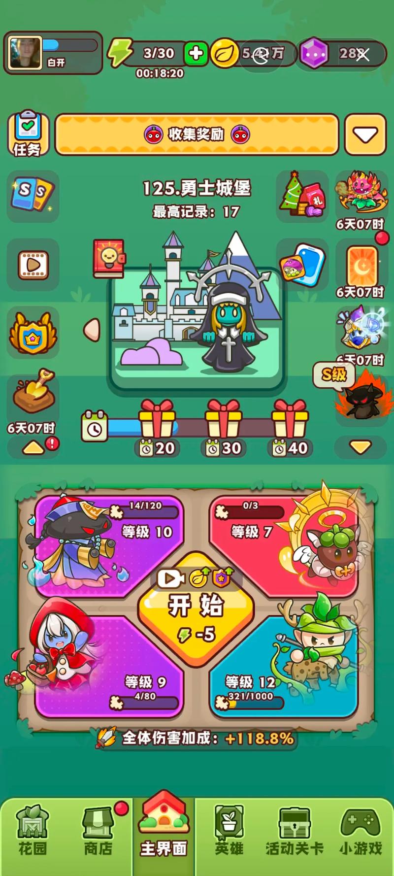 拯救怪物大作战手游下载_拯救怪物大作战官网下载_手机安卓苹果app