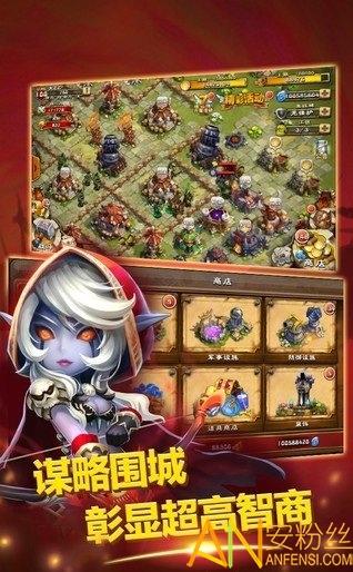 森林守护战手游下载_森林守护战官网下载_手机安卓苹果app