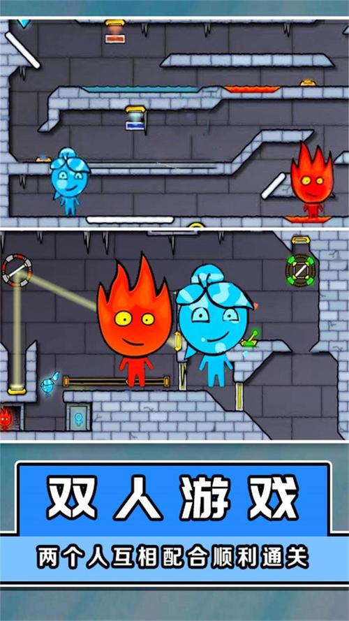 森林冰火人4修手游下载_森林冰火人4修官网下载_手机安卓苹果app