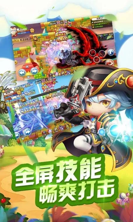 森林冒险王手游下载_森林冒险王官网下载_手机安卓苹果app