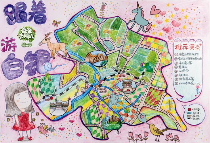 森林公园填色板游戏下载_森林公园填色板手游下载_森林公园填色板安卓苹果app