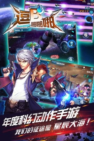 逗B啪啪啪手机版下载_逗B啪啪啪安卓版下载